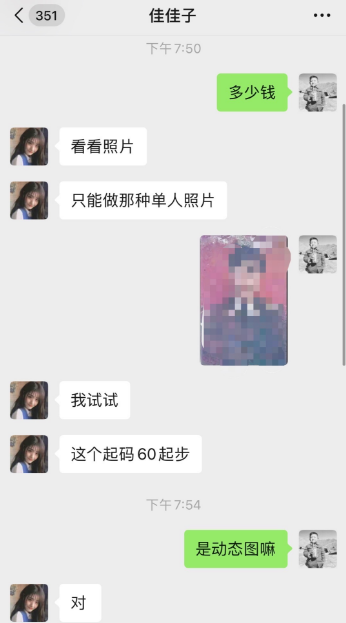 抖音修复老照片玩法讲解,怎么赚钱?