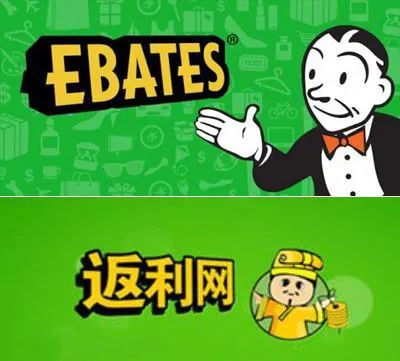 讲几个返利网上市背后的小故事 讲几个返利网上市背后的小故事
