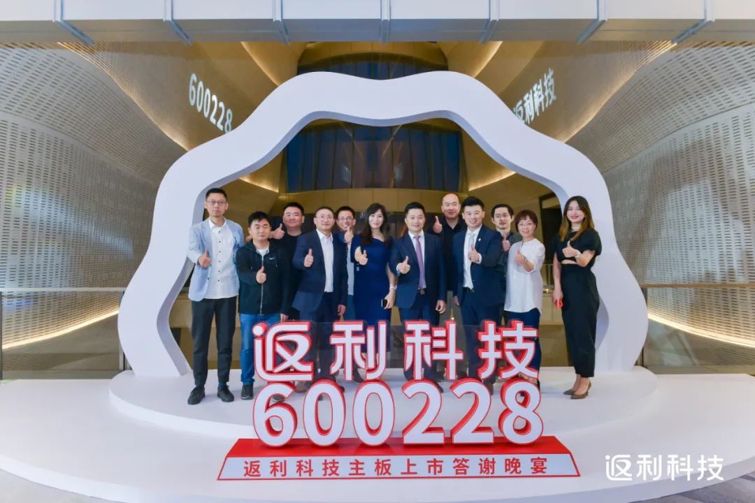 讲几个返利网上市背后的小故事 讲几个返利网上市背后的小故事