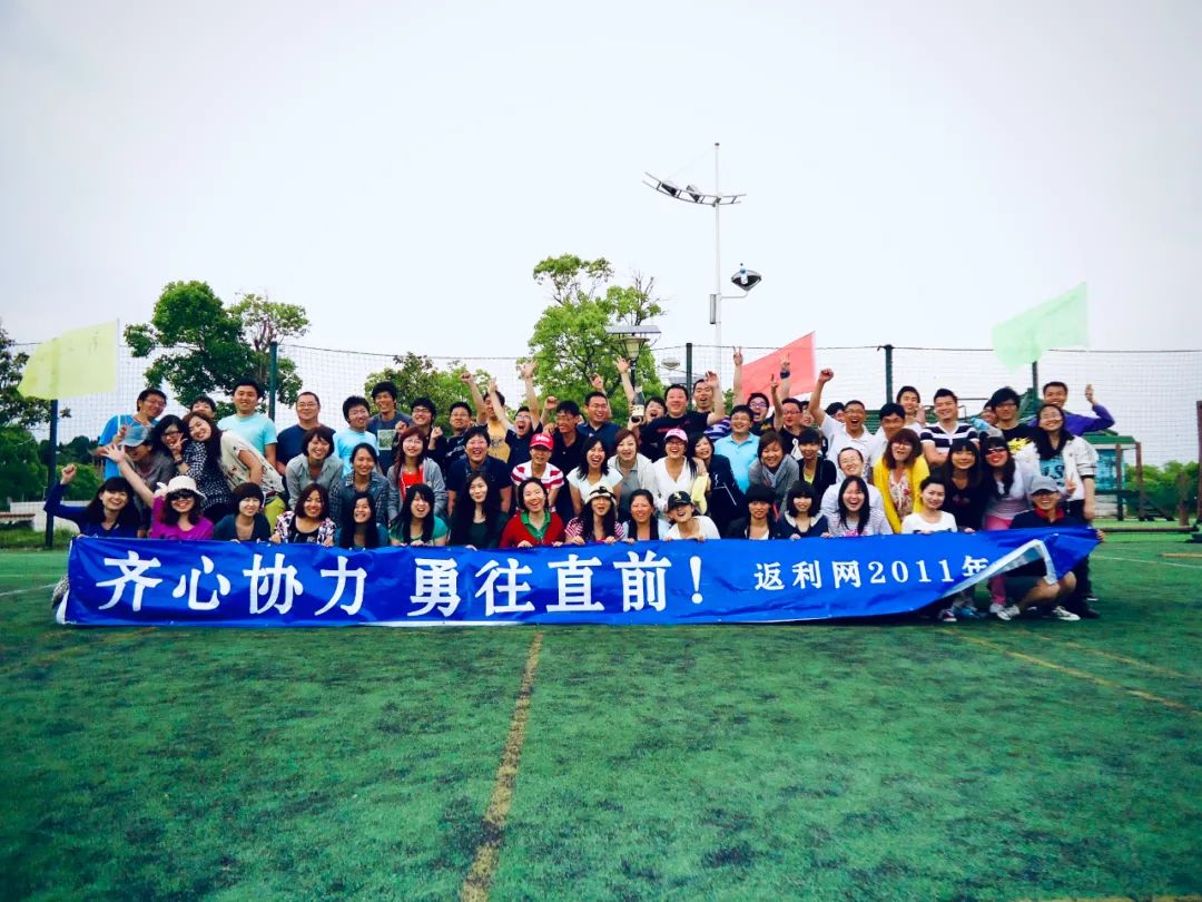 讲几个返利网上市背后的小故事 讲几个返利网上市背后的小故事