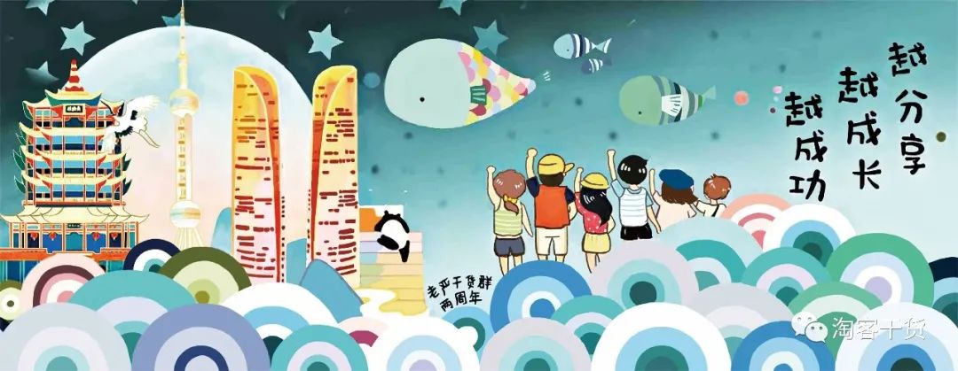 老严商学院 第1期引流学习班招募~ 老严商学院 第1期引流学习班招募~