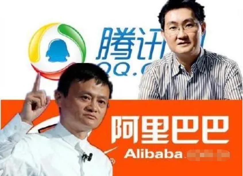 阿里腾讯握手?淘宝使用微信,微信使用支付宝的日子不远了?