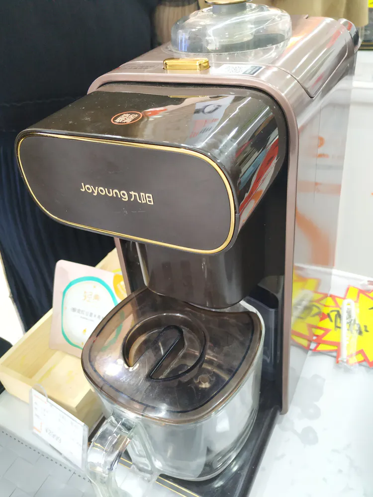 九阳K1S破壁豆浆机怎么样(优缺点、功能配置评测）-电商线报