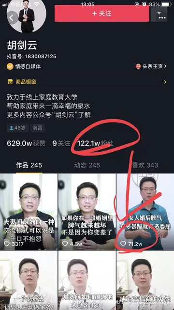 抖音口播是什么意思？抖音口播怎么做？