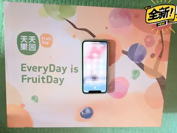 天天果园怎么了(天天果园最新情况)
