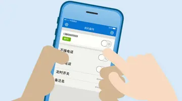 突然接到大量骚扰电话怎么办？有什么方法解决？