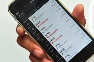 iphone自动拦截骚扰电话(iphone怎么阻止骚扰电话)