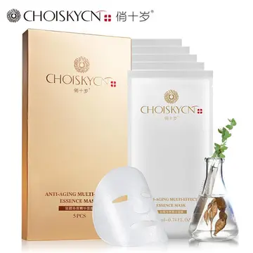 俏十岁面膜代理价格(俏十岁面膜正品价格)