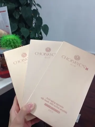 俏十岁面膜代理价格(俏十岁面膜正品价格)