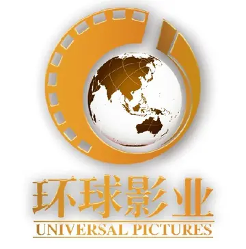 环球国际影城加盟费多少钱(环球国际影城加盟条件及费用)