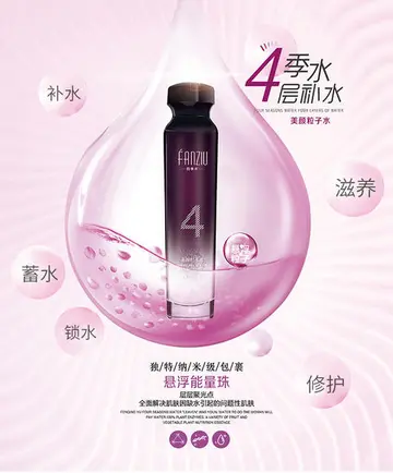 法国梵姿妤化妆品怎么加盟(梵姿妤化妆品加盟条件及流程)