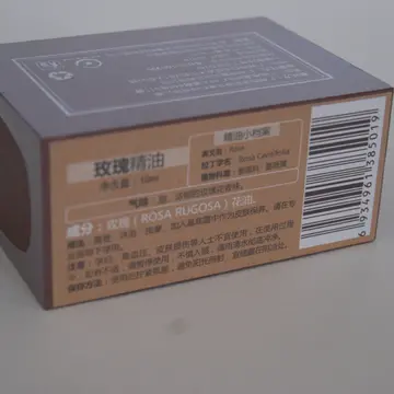 香港采丽源精油好不好(采丽源臀疗精油的功效和使用方法)