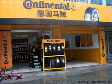 马牌轮胎如何代理(代理加盟流程、条件及费用)