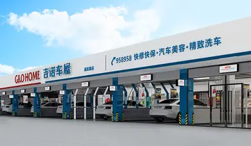 汽车美容加盟店哪一个品牌店比较好(汽车美容加盟5大品牌选择)