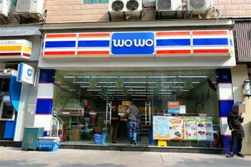 喔喔超市加盟费是多少(喔喔超市加盟流程及条件)