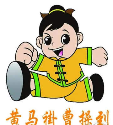 曹操到家政加盟怎么样(曹操到家政项目简介)