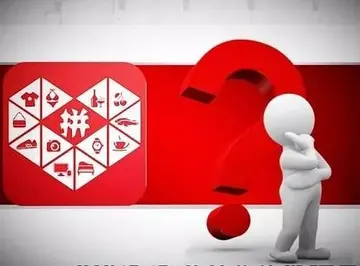 拼多多店铺被冻结了怎么办?冻结押金退得出来吗?