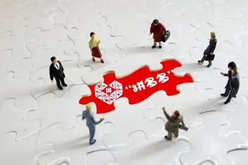 拼多多店铺被二级处理怎么办？二级降权一般降几天？