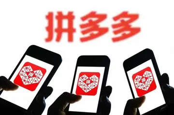 拼多多店铺被二级处理怎么办？二级降权一般降几天？