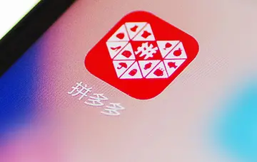 拼多多店铺被告商标侵权该怎么办(被告外观侵权罚5万)