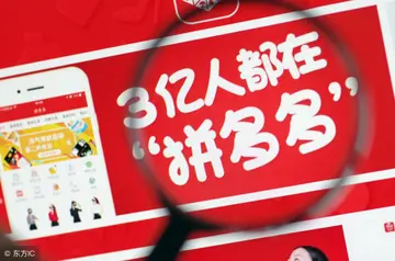 拼多多店铺被告商标侵权该怎么办(被告外观侵权罚5万)