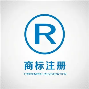 海外商标注册多少钱？商标注册办理途径有哪些？
