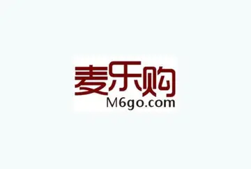 麦乐购怎么样？值得买吗？