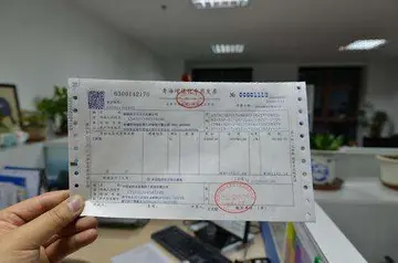 出口发票怎么开(出口发票开具流程)