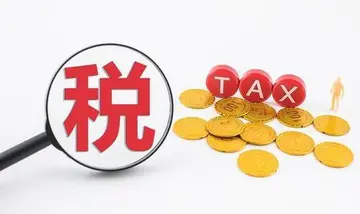 进项税额转出是什么意思？什么情况下需要进项税转出？