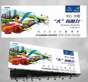 什么叫户外广告？户外广告有哪些形式?