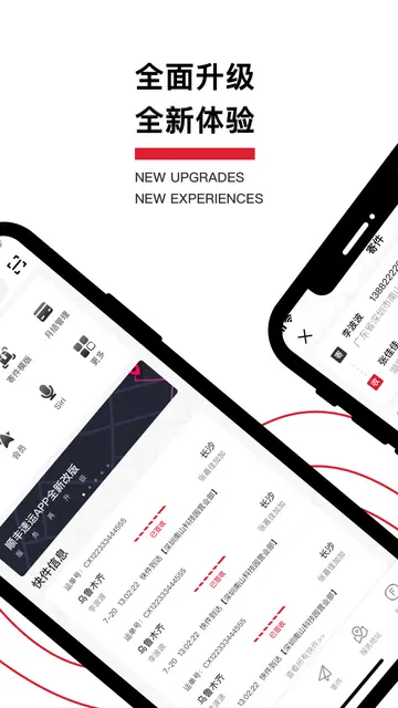 只知道订单编号怎么查物流信息(怎么查物流信息查询)
