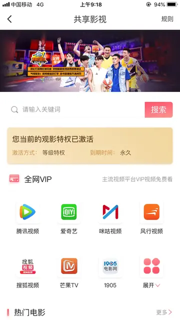 优惠券APP哪个好用呢(十大排行优惠券app)