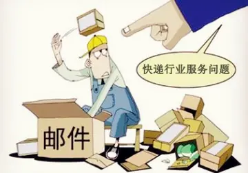 怎么投诉物流公司(物流投诉有什么方法技巧)