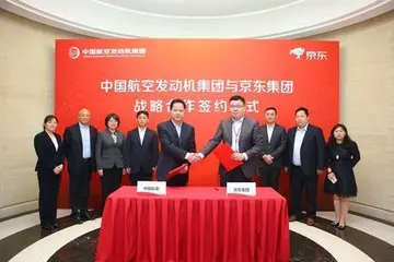 京东集团与无锡市签署战略合作协议