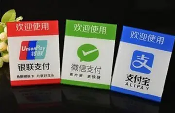 支付场景是什么意思？有什么用？