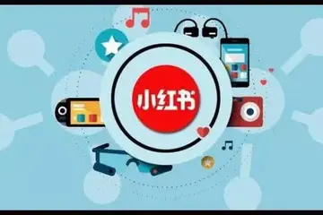 小红书怎么推广引流(8种快速实用引流推广小技巧)