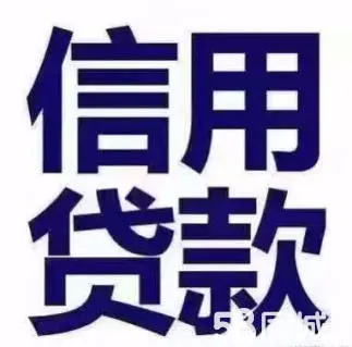 京小贷贷款怎么样？是真的吗？