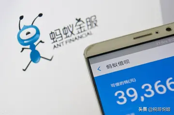 花呗宣布已启动品牌隔离工作 将专注于中小额