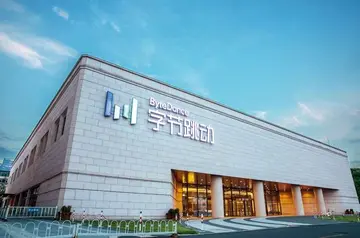 字节拟拆分“幸福里” 已启动融资计划将引入外部股东