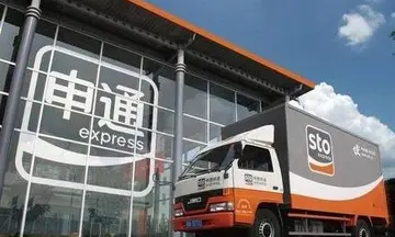申通快递什么时候上市的？经营状况是怎样的？