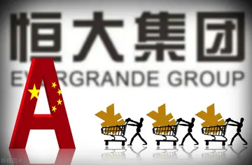 广州恒大地产集团现在状况如何(最新消息全面分析)