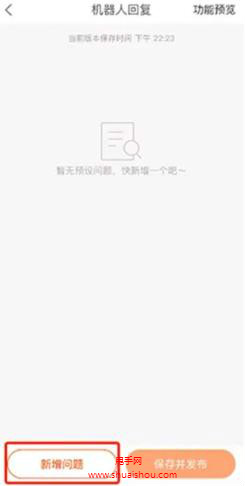 快手机器人评论：智能互动新趋势，如何影响用户参与与内容生态？ (快手机器人下单)-初仟社区