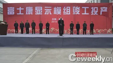 eBay与西永微电园签订战略框架协议