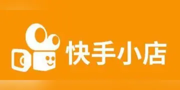 快手小店怎么添加京东商品？第三方平台怎么入驻快手小店？
