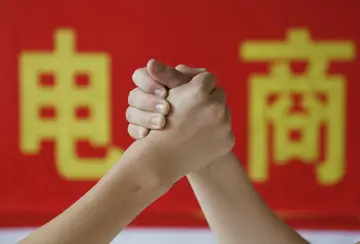 广东：到2025年培育100个年交易额亿元以上跨境电商卖家