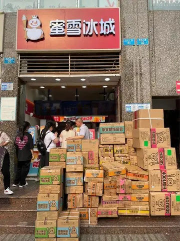 蜜雪冰城起诉抖音网络侵权