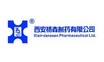 西安杨森总裁是谁(西安杨森公司成长史)