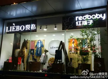 裂帛是什么牌子？属于什么档次的衣服？