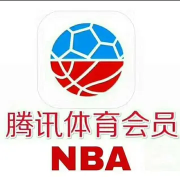 腾讯体育vip有什么用？有什么特权？