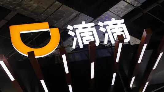 网约车新规出炉，九月份开始实施，所有用户都将受到影响